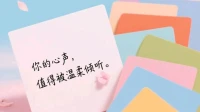 当心被情绪“压弯了腰”，你并非孤军作战