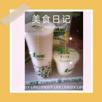 家人們快來找我敘述你的煩惱吧，我會成為你們的小樹洞的配圖