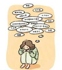 精神內耗的人，往往都是高敏感人，高敏感人對外界的刺激非常敏感，包括情感、感覺和認知層面的刺激。他們對細節有著特別的注意力，容易被環境和他人的情緒所影響，對于社交刺激和強烈的情緒尤為敏感。配圖