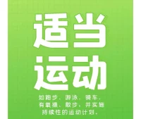 簡單的焦慮是可以通過改變生活方式自 
愈的，以下這套焦慮自愈術(shù)，或許能幫你有效緩解焦慮情緒，擺脫亞健康危機。配圖