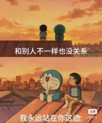 我想對你說，無論你現在在經歷什么，無論你現在是什么狀況，也許這并不是你的錯。這都是有原因的。我們每個人都經歷過不同程度和類型的創傷。這些創傷，可能來自于人，也可能來自于事。或大或小或輕或重。或許你記得，或許你不記得了。這些創傷，被我們經歷過，就會被身體以我們不知道的方式記住，并在成長的過程中以你喜歡或不喜歡的方式，影響著你面對人與事的思維模式、情緒和感受模式及行為模式。或許某一刻，你驀然發現，很多時候你重復著過去的關系模式。那么，如何了解這些？如果打破過去對現在現實的不利影響？ 我，在這里。等著你。陪你一起，為你創造一個安全容納的空間，聽你談你所有想談的，你的想法、你的感受、你的情緒、你的愿望、你的關系、你過去或現在經歷的事。如果你愿意，帶著你，和你一起，找到你希望到達的燈塔！配圖