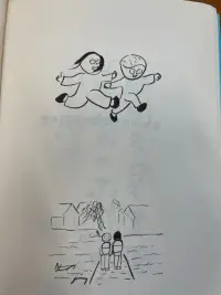 依戀類型被認(rèn)為是從嬰幼兒期與照顧者的互動中發(fā)展出來的，影響著個體的情感調(diào)節(jié)、人際關(guān)系以及對自我和他人的看法。
心理學(xué)家約翰·鮑爾比（John Bowlby）于20世紀(jì)60年代提出了依戀理論，他的學(xué)生瑪麗·艾因斯沃斯（Mary Ainsworth）通過其“陌生情境”實(shí)驗(yàn)進(jìn)一步發(fā)展了該理論，提出了嬰兒的三種依戀類型：安全型依戀、焦慮-矛盾型依戀、回避型依戀。1990 年，人際關(guān)系專家金·巴塞洛繆（Kim Bartholomew）在嬰兒的三種依戀類型的基礎(chǔ)上，提出成年人的四種依戀類型，即：安全型依戀、焦慮型依戀、恐懼型依戀、回避型依戀。
1、安全型依戀：安全依戀的個體通常在情感上穩(wěn)定，能夠建立和維持健康的親密關(guān)系。他們對自己和他人都持積極看法，能夠以開放和信任的態(tài)度與人交往。
2、焦慮型依戀：焦慮依戀的個體往往擔(dān)心被愛的人離開他們，對伴侶的承諾和愛抱有不確定感。他們可能會表現(xiàn)出過度依賴和需要不斷的保證。
3、恐懼型依戀：恐懼型依戀的個體既渴望親密關(guān)系，又害怕在親密關(guān)系中受到傷害。他們往往在想要接近和想要避免親密關(guān)系之間掙扎。
4、回避型依戀：回避型依戀的個體傾向于獨(dú)立和自給自足，對建立親密關(guān)系感到不舒服，會在情感上與他人保持距離。配圖