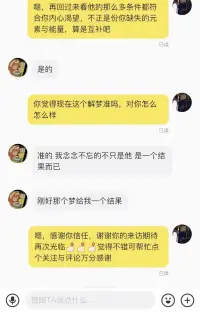 昨日咨詢日記信手而感

為啥會很多來訪者不愿意相信咨詢了？

  這是一件很值得反思的事情，心理咨詢這個行業不

是敷衍了事，不是割韭菜，狂灌雞湯，不把來訪者

當成人，而是賺錢的工具，賺錢固然重要??很多咨

詢師的信任危機，專業度危機日益突出：有很多來

訪者懂的甚至比咨詢師都多，試問這樣的立場你能

給到他有用的答案嗎？

   每個來訪者都是一個寶貴的個案機會，值得你付出

多倍的時間細細研，對待每個來訪者應到是視若珍

寶，小心翼翼的呵護他，舍身楚地的去理解他，認

可他，而非去指責他，苛難他，如果他在你這里還

是不被理解，眼里全是異端那么他找你的意義何在？

要知道很多道理來訪者懂得也是比你多，所以請務

必不要一副高高在上嘴臉去面對他……


  說真得這個行業能夠被得到尊重與理解全都靠來訪

者，而非你名聲，不要為了一己之私將整個行業干

的成一無是處，如果你的專業度不足以勝任，就請

轉接，請不要為了一次兩次的不好咨詢體驗，就從

而否定整個行業，這個需要被更多有需要的人看

見，而不是一枝獨秀……配圖