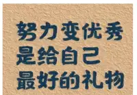 ?心靈成長是每個人的必修課，是完善自我擺脫痛苦的法門，我愿做一盞燈火，指引方向，陪伴你走出迷霧。
?人生旅途里最難看懂的人是自己，看懂自己再看其他人沒有難度。
?讀懂自己是掌控感的來源，是洞察力的基礎，是滋養自己的開始，同時伴隨著涅槃般的疼痛，需要決心，需要方法，需要練習，需要勇氣。
?如果你準備好了，我會陪你一起打開心結，擁抱與生俱來的不完美，兼容親情、友情和愛情，勇敢的成為更完整的自己～配圖