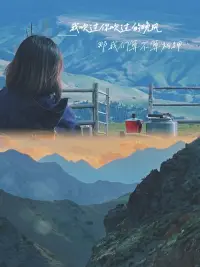 體驗每一種感受
內心的每一種感受都是極好的，包括怨恨，包括羨慕、嫉妒、殘酷。
我們為體驗這些可憐的、美妙的、燦爛的感覺而活，每一種被我們排斥的感情，都是一顆被我們熄滅的星星。配圖