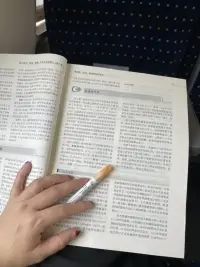 學(xué)習(xí)產(chǎn)生行為可塑性配圖