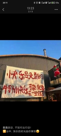 謝謝這兩個多月，這個平臺的家人的傾聽陪伴，愿大家吃嘛嘛香，身體倍棒！我也要走出來了，痛到極點自然會放手的，黑暗和黎明只有一瞬間，加油！配圖