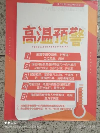 謝謝這兩個多月，這個平臺的家人的傾聽陪伴，愿大家吃嘛嘛香，身體倍棒！我也要走出來了，痛到極點自然會放手的，黑暗和黎明只有一瞬間，加油！配圖