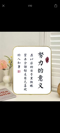“希望你可以因愛努力，而不是分開，希望你因分開而努力，而不是因為痛苦，希望你因痛苦而努力，而不是失去[太陽]”！
人生就是一次無法重來的選擇 ——蘇格拉底配圖