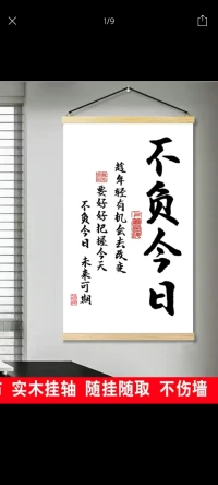 “希望你可以因愛努力，而不是分開，希望你因分開而努力，而不是因為痛苦，希望你因痛苦而努力，而不是失去[太陽]”！
人生就是一次無法重來的選擇 ——蘇格拉底配圖