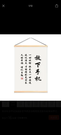 “希望你可以因愛努力，而不是分開，希望你因分開而努力，而不是因為痛苦，希望你因痛苦而努力，而不是失去[太陽]”！
人生就是一次無法重來的選擇 ——蘇格拉底配圖