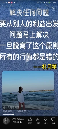 緣聚緣散皆是自然，就像蒲公英看似自由卻身不由己，它有自己的“媽媽”也有自己的使命，離開是為了新的生命”配圖