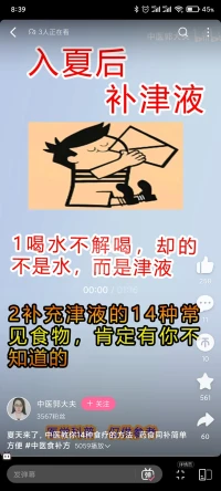 人生難免犯錯，難免被誤解，要懂得冷靜的去用適合的方法解開這個誤解！
“?人生本如夢，在夢中又何妨”！[呲牙]配圖