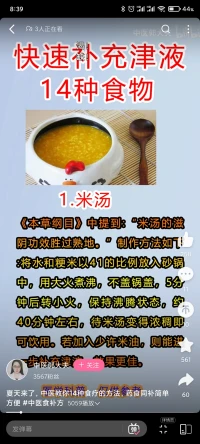 人生難免犯錯，難免被誤解，要懂得冷靜的去用適合的方法解開這個誤解！
“?人生本如夢，在夢中又何妨”！[呲牙]配圖
