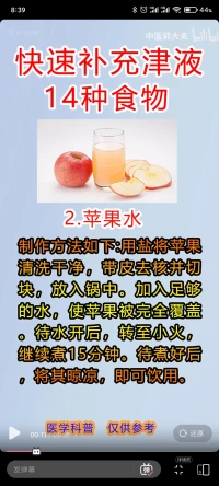 人生難免犯錯，難免被誤解，要懂得冷靜的去用適合的方法解開這個誤解！
“?人生本如夢，在夢中又何妨”！[呲牙]配圖