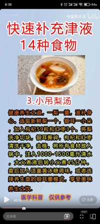 人生難免犯錯，難免被誤解，要懂得冷靜的去用適合的方法解開這個誤解！
“?人生本如夢，在夢中又何妨”！[呲牙]配圖