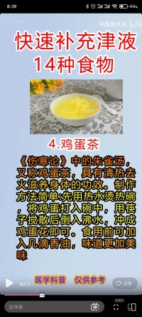 人生難免犯錯，難免被誤解，要懂得冷靜的去用適合的方法解開這個誤解！
“?人生本如夢，在夢中又何妨”！[呲牙]配圖