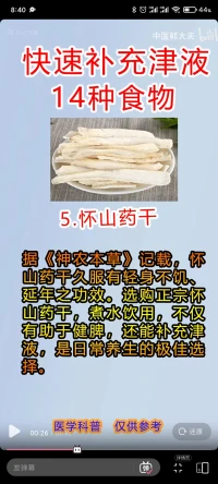 人生難免犯錯，難免被誤解，要懂得冷靜的去用適合的方法解開這個誤解！
“?人生本如夢，在夢中又何妨”！[呲牙]配圖