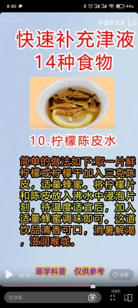 人生難免犯錯，難免被誤解，要懂得冷靜的去用適合的方法解開這個誤解！
“?人生本如夢，在夢中又何妨”！[呲牙]配圖