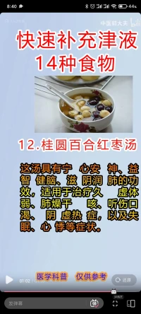 人生難免犯錯，難免被誤解，要懂得冷靜的去用適合的方法解開這個誤解！
“?人生本如夢，在夢中又何妨”！[呲牙]配圖
