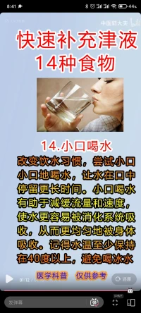 人生難免犯錯，難免被誤解，要懂得冷靜的去用適合的方法解開這個誤解！
“?人生本如夢，在夢中又何妨”！[呲牙]配圖