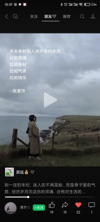 愛是一道光，如此美妙～
愛是一個人的事，愛情是兩個人的事，
“愛一個人是幸福的，我愛你才會難受”[呲牙]配圖