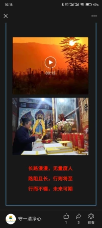 很喜欢村上春树的一段话：我告诉你我爱你，并不是非要和你在一起，而是希望今后的你，在遭遇人生低谷的时候不要灰心。至少曾经，有人被你的魅力所吸引。曾经是，以后也会是。如果说喜欢是想要占有的偏执；那爱就是想触碰却又收回手的克制。我并不奢望有一天我能站在你身边，我只是想告诉你，你的光芒曾照亮过我！配图