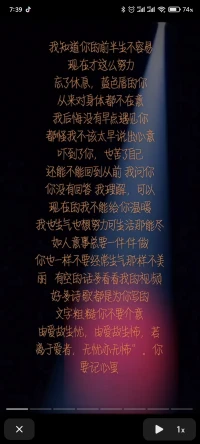 “為什么非要逼著對方說出自己最不想聽的話才肯放棄，好聚好散的時候為什么不珍惜”??????????配圖