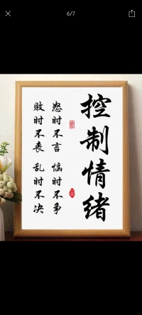 為什么要失去我們最愛的人才能學會愛，
我知道你愛我才會將我推開，
我不夠成熟，也不夠強大，不能給我們一個溫暖的家
是你讓我明白有些事不能重來，有些人不能在現實中愛
我愛你讓你選擇讓你現在你的愛人
你會不會想我不夠愛你??配圖