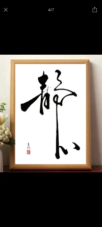 為什么要失去我們最愛的人才能學會愛，
我知道你愛我才會將我推開，
我不夠成熟，也不夠強大，不能給我們一個溫暖的家
是你讓我明白有些事不能重來，有些人不能在現實中愛
我愛你讓你選擇讓你現在你的愛人
你會不會想我不夠愛你??配圖