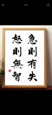 為什么要失去我們最愛的人才能學會愛，
我知道你愛我才會將我推開，
我不夠成熟，也不夠強大，不能給我們一個溫暖的家
是你讓我明白有些事不能重來，有些人不能在現實中愛
我愛你讓你選擇讓你現在你的愛人
你會不會想我不夠愛你??配圖