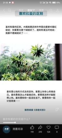建立信任是一件很難的事情， 需要大量時間，金錢??還有感情，被人信任，是比被人喜愛還要更大的贊許，但是破壞信任卻很容易，一旦??裂痕，就很難修復了，也有可能越描越黑，希望大家珍惜買一份，來之不易的信任！不要等失去后追悔莫及，??配圖