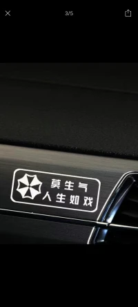 好好的，，配圖