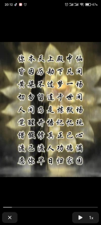 愛不是糾纏，讓彼此為難，愛也不是隨他去，愛是完成她未完成的事！這才能證明你愛她不是沖動的解釋，，配圖