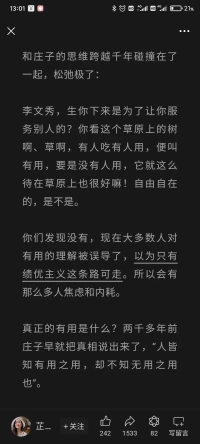 “魚生痰，肉生火，飲食清淡或許對情緒穩定也有作用”配圖