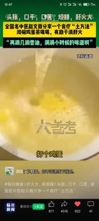 生命本就是一個奇跡，我們每個人都要珍惜，它不光屬于你，也屬于天地，好好的，明天太陽依然會升起！一切都會好起來的加油吧！姐妹兄弟??，愛你愛的東西，也想辦法讓你愛的人愛你??配圖