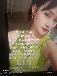 認(rèn)識嘛，曲折才有意思？！配圖