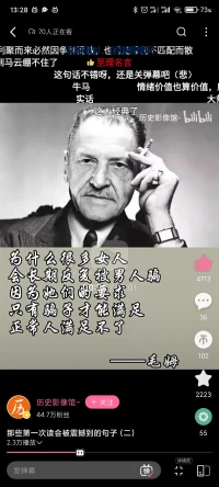 認(rèn)識嘛，曲折才有意思？！配圖