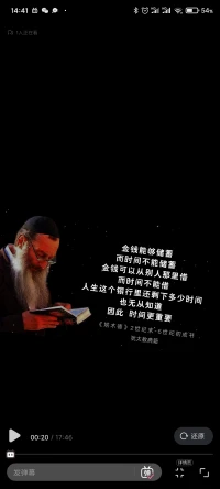 認(rèn)識嘛，曲折才有意思？！配圖