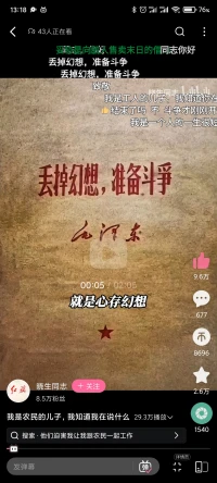 認(rèn)識嘛，曲折才有意思？！配圖