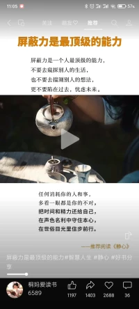 喜歡的主播終于更新了！牽腸掛肚的五天，我們只是分開了而已，我怎么會感覺對方像“離開”了一樣痛苦！加油！配圖