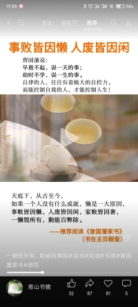 喜歡的主播終于更新了！牽腸掛肚的五天，我們只是分開了而已，我怎么會感覺對方像“離開”了一樣痛苦！加油！配圖