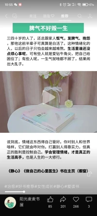 喜歡的主播終于更新了！牽腸掛肚的五天，我們只是分開了而已，我怎么會感覺對方像“離開”了一樣痛苦！加油！配圖