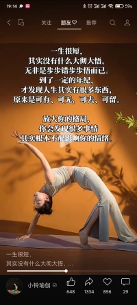 第一種喜歡，對方吸引你你喜歡她，
第二種喜歡，相互喜歡
第三種喜歡，與對方無關
去努力讓自己成為被愛的人！而不是做愛情??的“乞丐”配圖