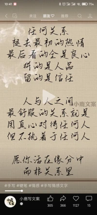 第一種喜歡，對方吸引你你喜歡她，
第二種喜歡，相互喜歡
第三種喜歡，與對方無關
去努力讓自己成為被愛的人！而不是做愛情??的“乞丐”配圖