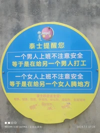 你的未來(lái)，從不取決于任何一場(chǎng)考試！”配圖