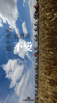 你的未來(lái)，從不取決于任何一場(chǎng)考試！”配圖