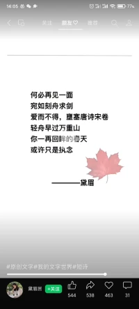 当我们面临问题选择的时候
一般分为四种，共赢，平手，你输 ，同输
尤其是感情问题，两个人合得来就共赢！
合不来就分呗，平手，
如果你一直苦苦纠缠，你就输了！
最可悲的就是，同输，两败俱伤！
愿大家，心想事成！身体健康！配图