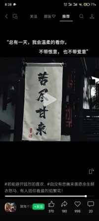 当我们面临问题选择的时候
一般分为四种，共赢，平手，你输 ，同输
尤其是感情问题，两个人合得来就共赢！
合不来就分呗，平手，
如果你一直苦苦纠缠，你就输了！
最可悲的就是，同输，两败俱伤！
愿大家，心想事成！身体健康！配图