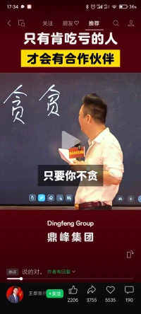 两个没有结果的人为什么会相遇 佛说你怎知今生的相遇不是为了弥补曾经的遗憾 说不定今生的相遇是你前世磕破头求来的 无论你遇见谁他都是你生命中该遇见的人 相遇就是缘 不是恩赐就是劫 缘起在人群中看见你 缘灭看见你在人群中 陪伴就是在还债 离开就是已还清 你唯一能做的就是拥有时真心相待 失去时淡然相送配图